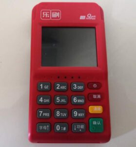 蓝牙POS机可以刷自己的信用卡吗？看清这两点决定用卡是否安全