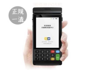 乐刷新上电签版个人POS机怎么办理?无需手机App