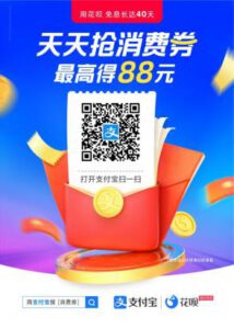 京东-聚合收款码商户办理及可参加活动（资源有限，仅限于能参加的商户）