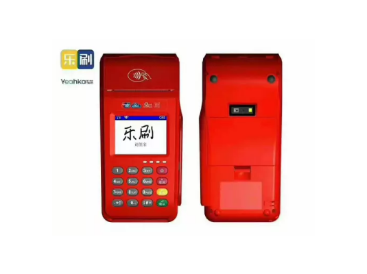 乐刷POS机-乐POS出小票大机【费率 首刷激活标准 押金】