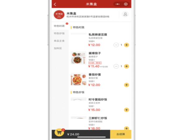 截屏2021-05-08 11.37.45