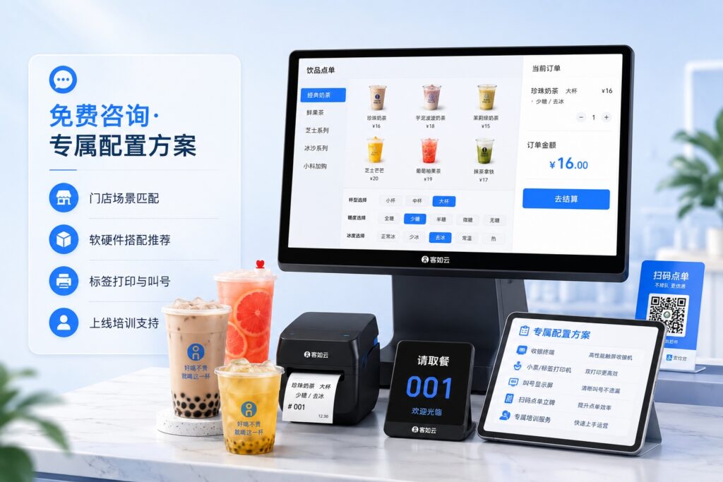 饮品门店新品上线如何快速同步菜单？多规格商品配置案例