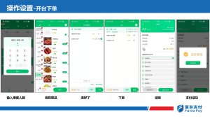 点餐宝怎样开台、加菜、催菜和打印预结单？