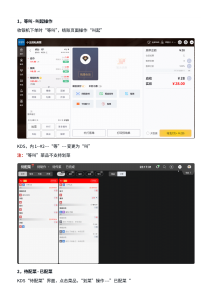 KDS从配菜、制作到传菜的完整流程怎么走？