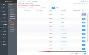 美团团购怎样授权到收银系统并配置核销权益？