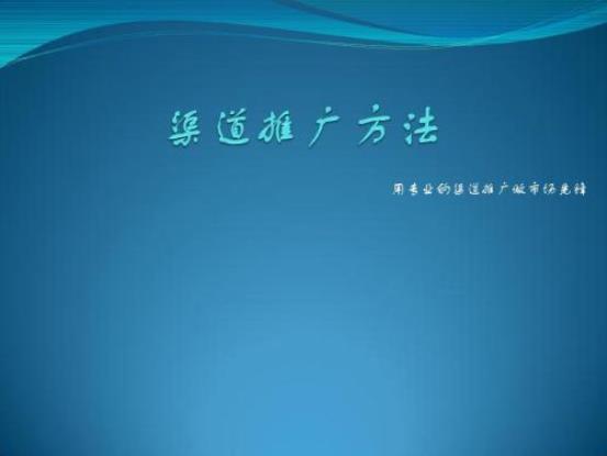 推广图片2