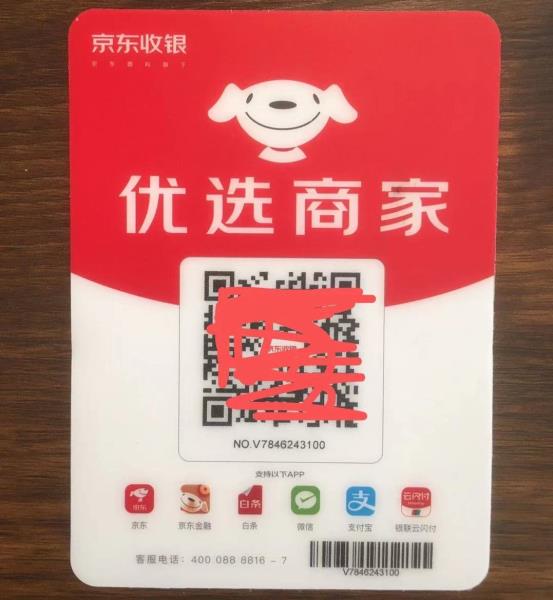 2971610691175_.pic_副本