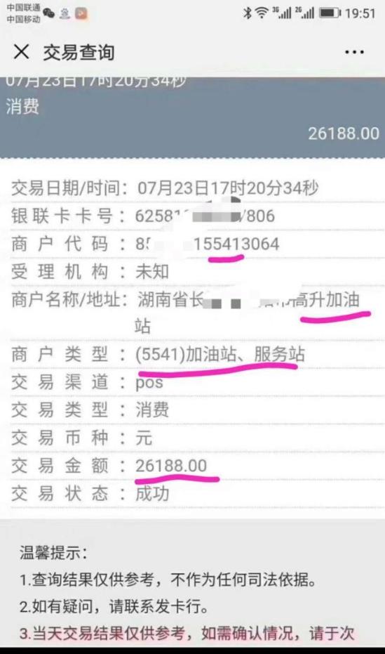http://p3.pstatp.com/large/dfic-imagehandler/5f995f6f-86e0-43ba-9909-dabf18c6b1ab