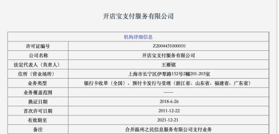 屏幕快照 2019-05-17 上午11.10.52