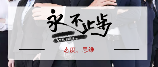创业