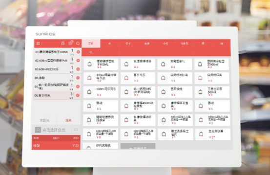 截屏2021-03-27 22.24.21