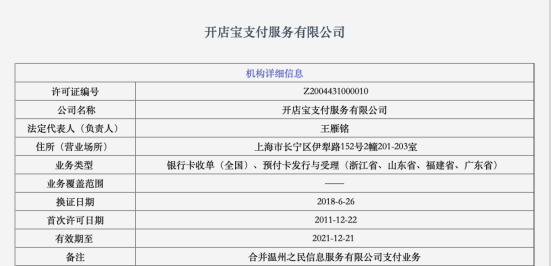 图片2的副本
