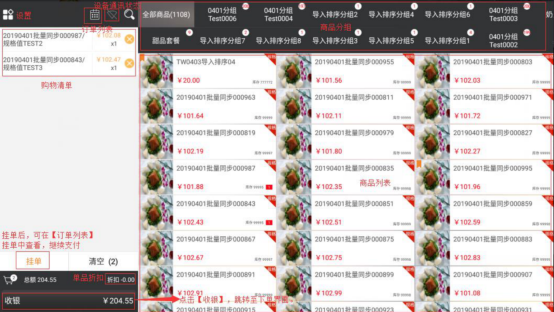 截屏2021-04-05 12.58.06