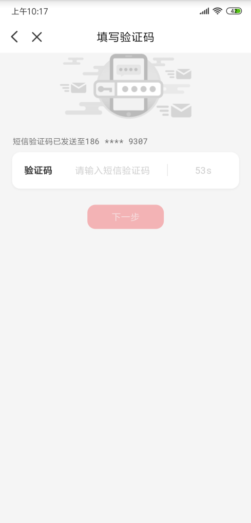 云闪付7