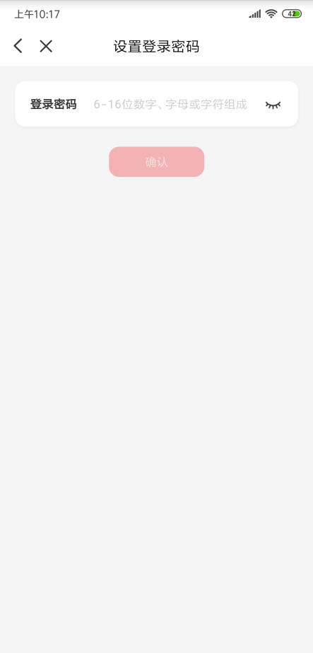 云闪付8