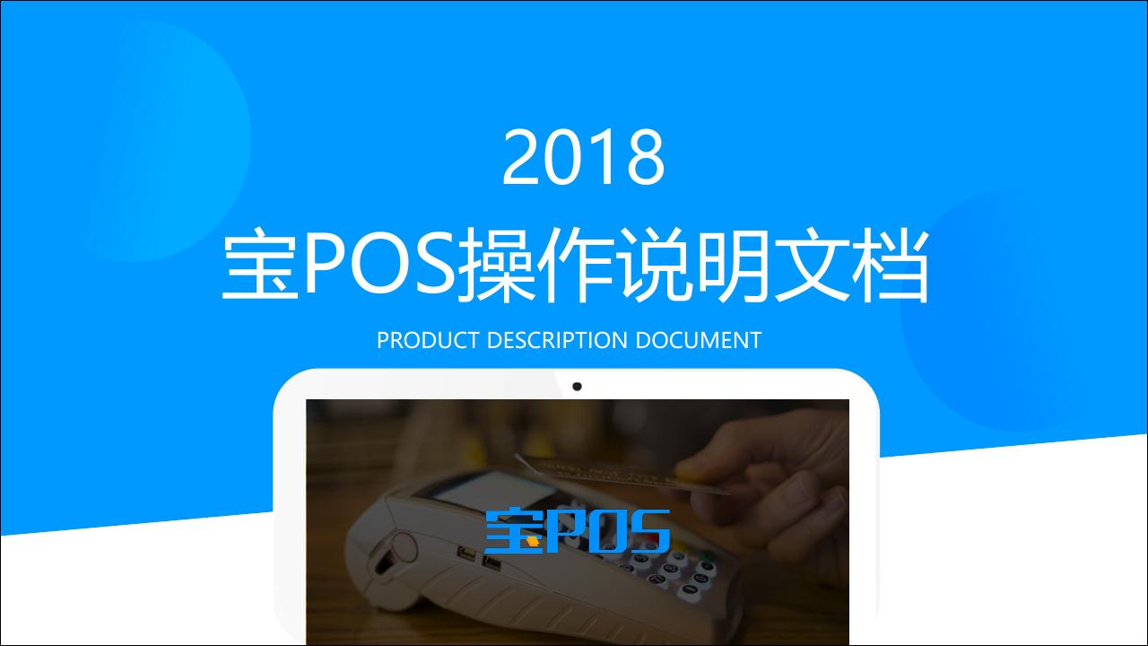 page-00001
