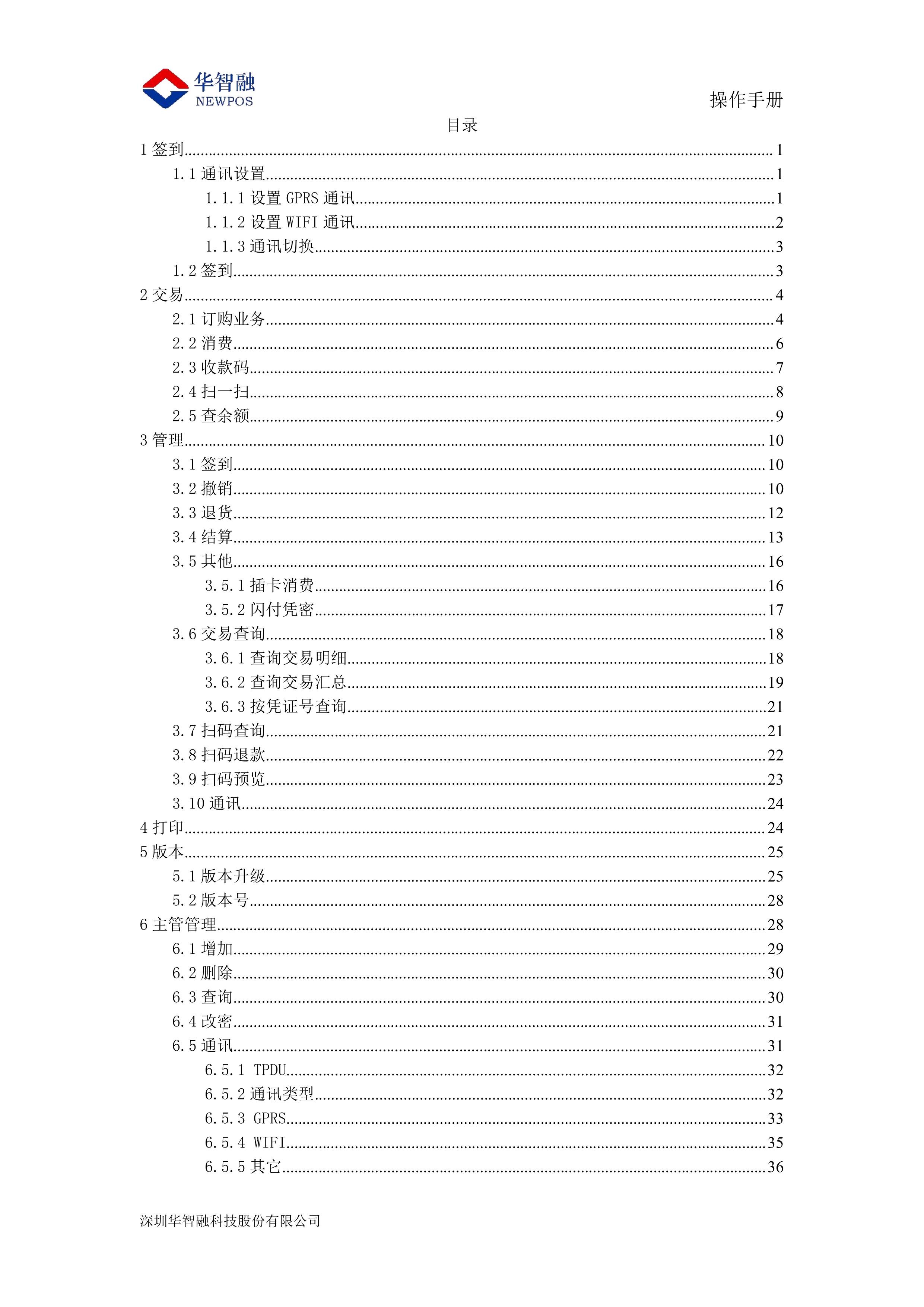 page-00002