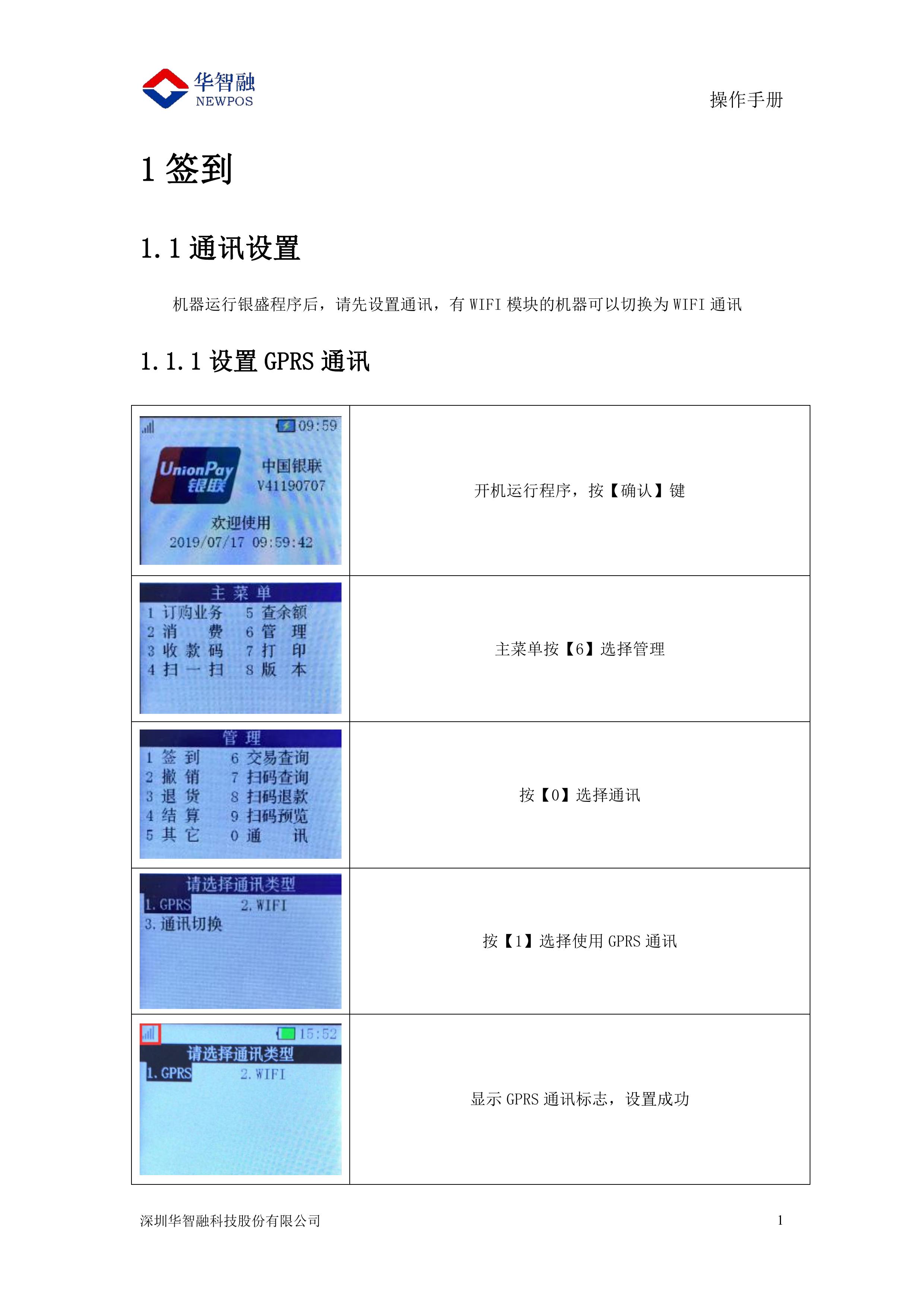 page-00004