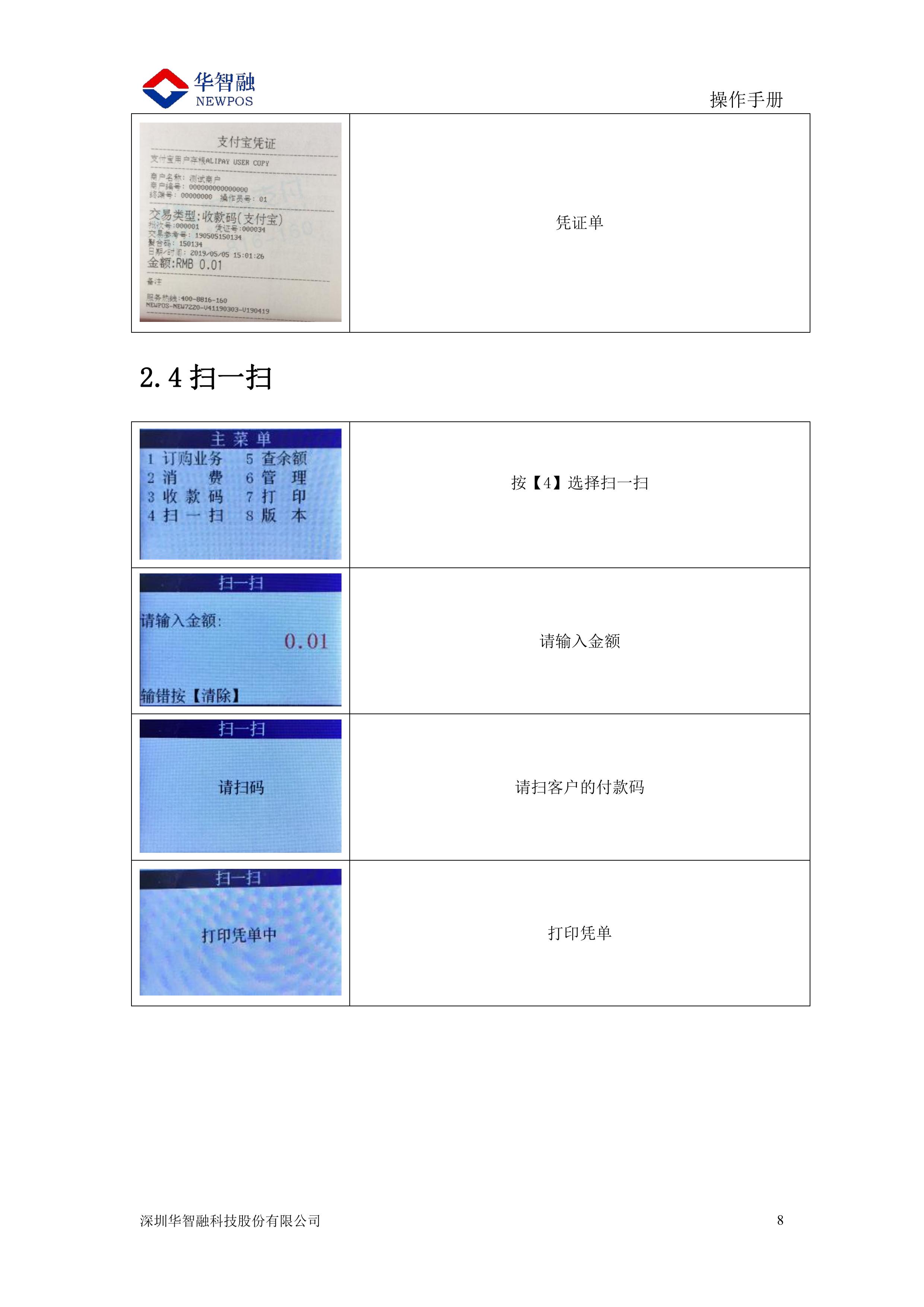 page-00011