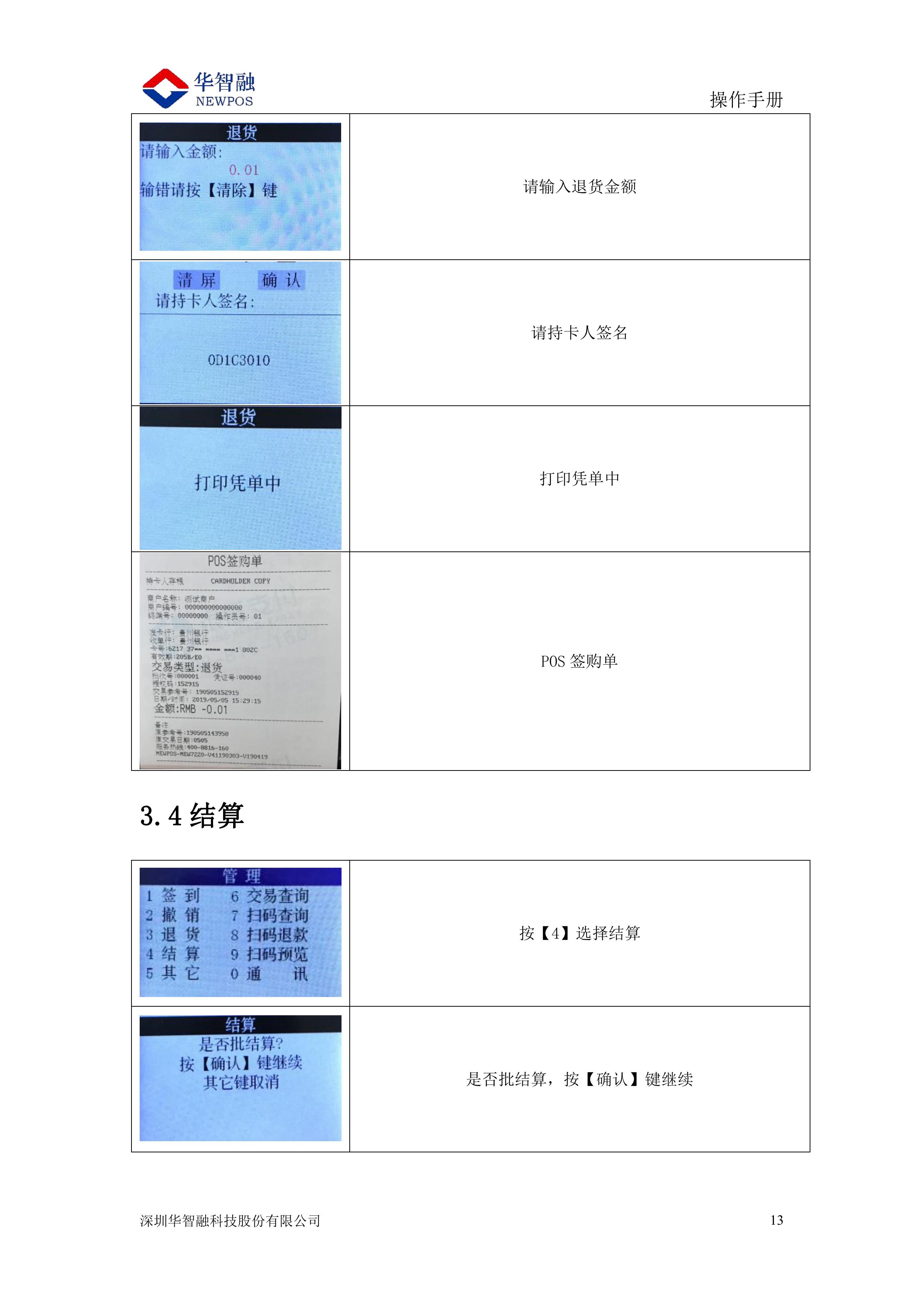 page-00016
