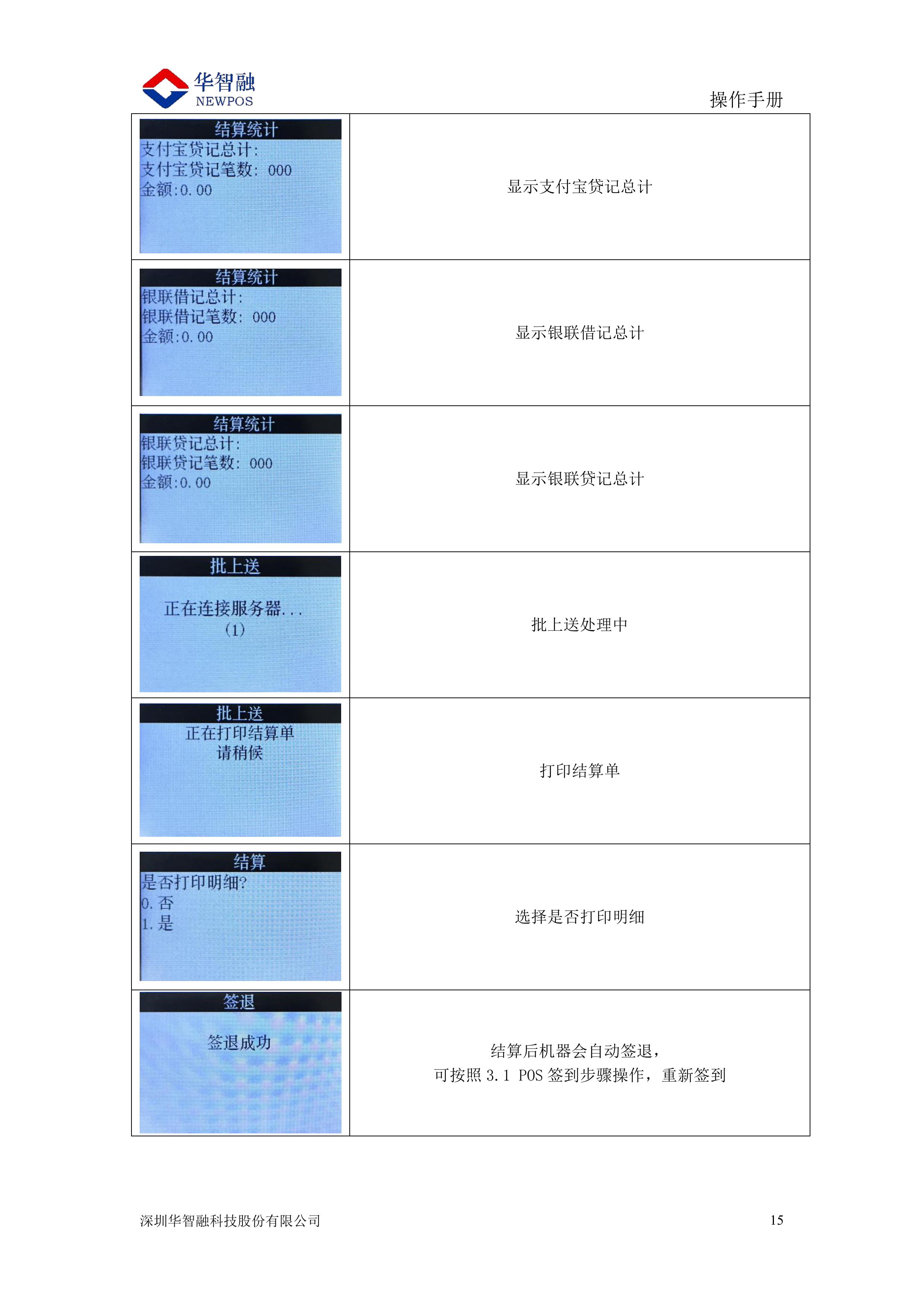 page-00018