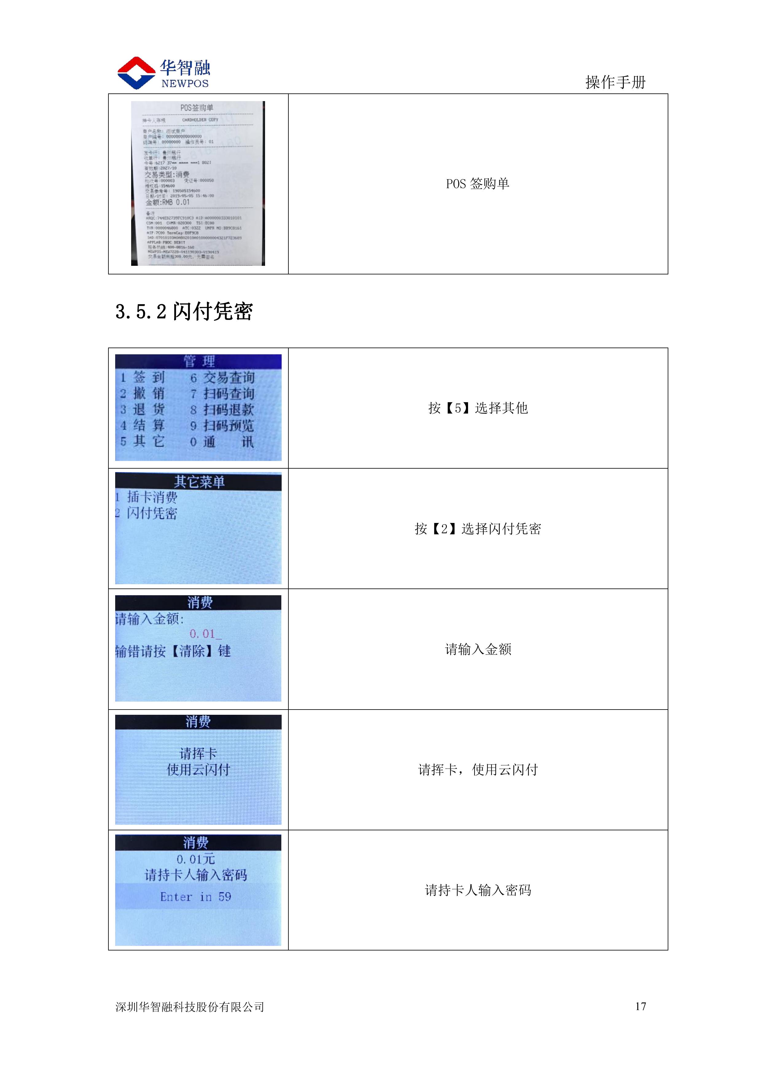 page-00020