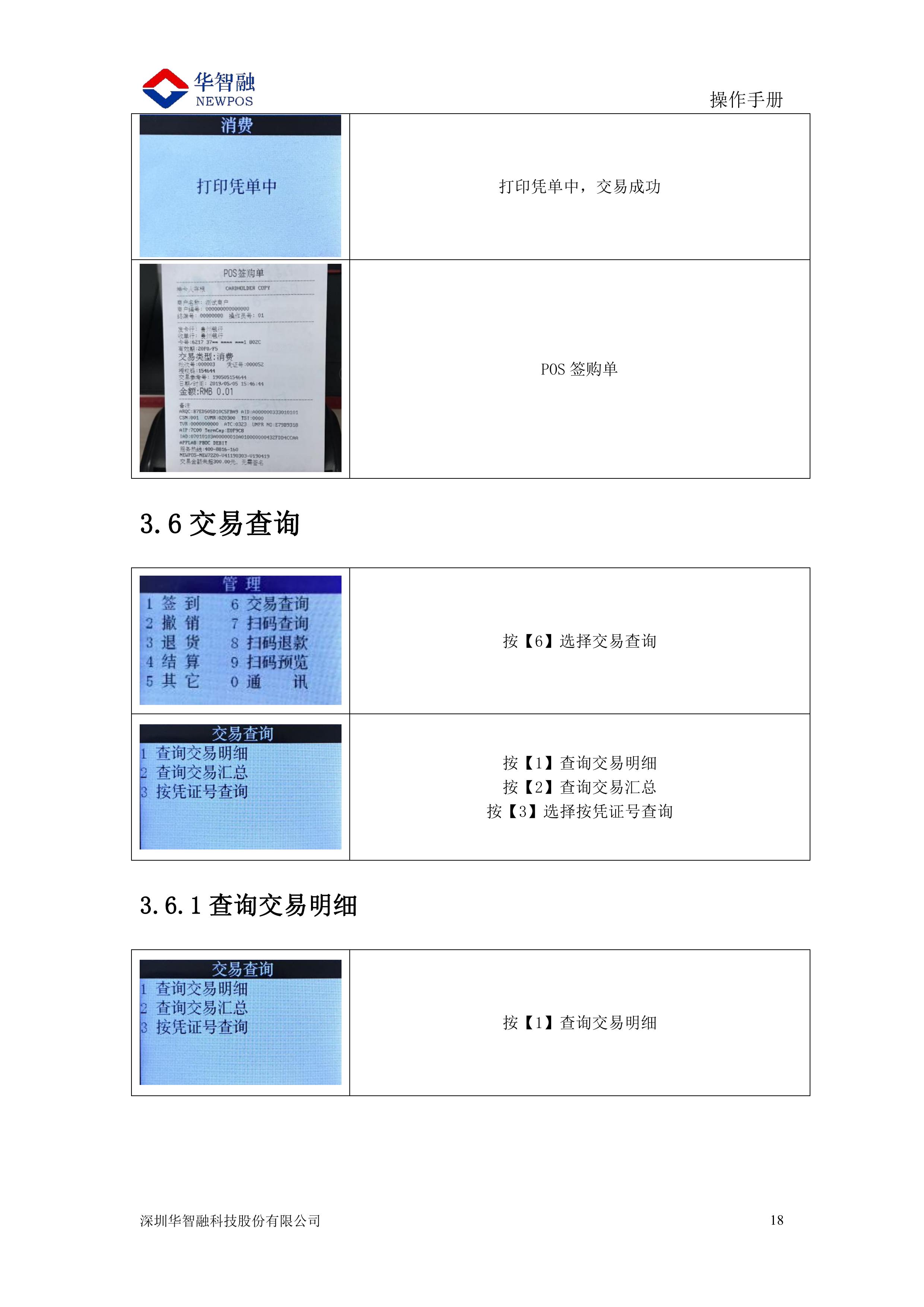 page-00021