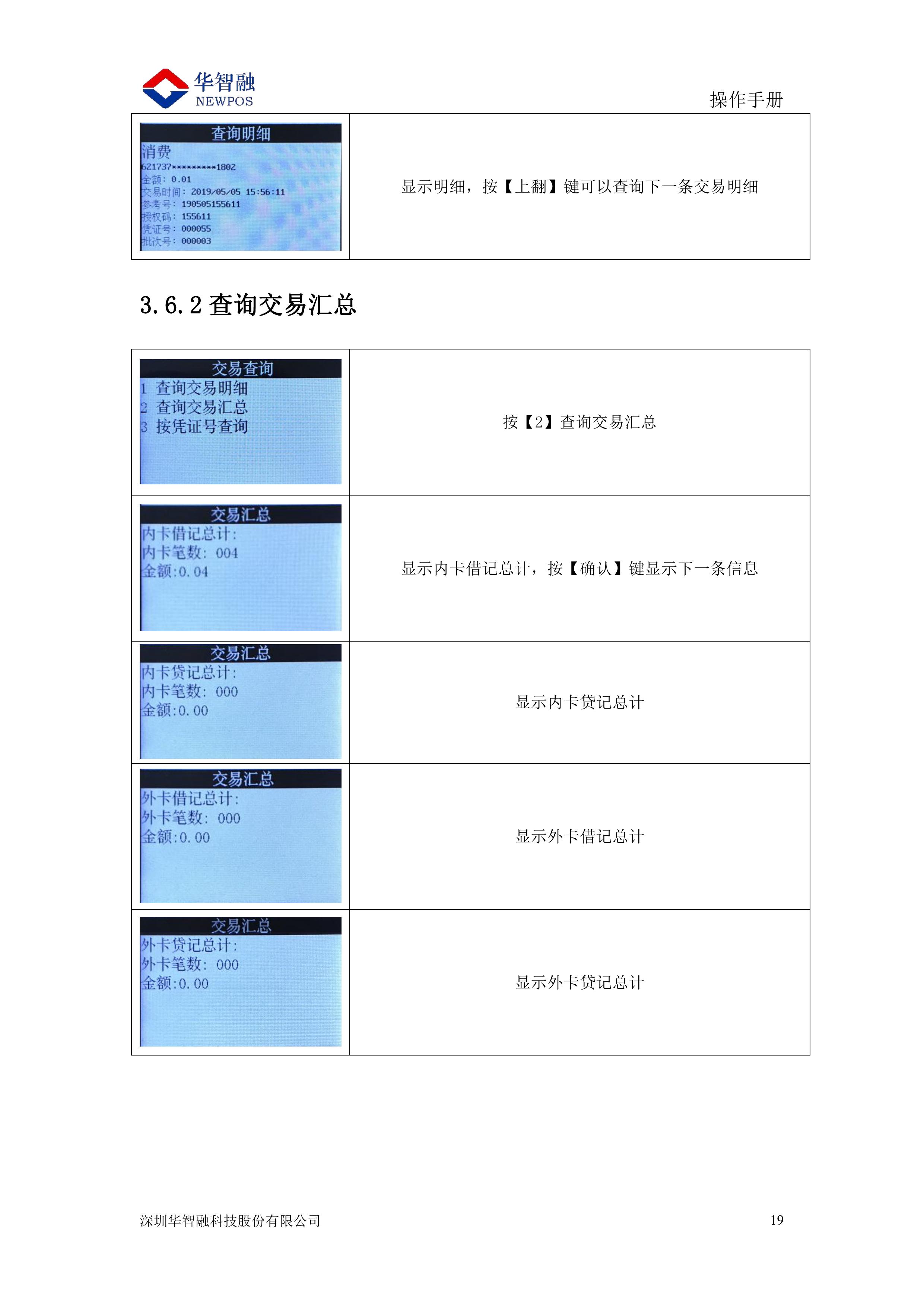 page-00022