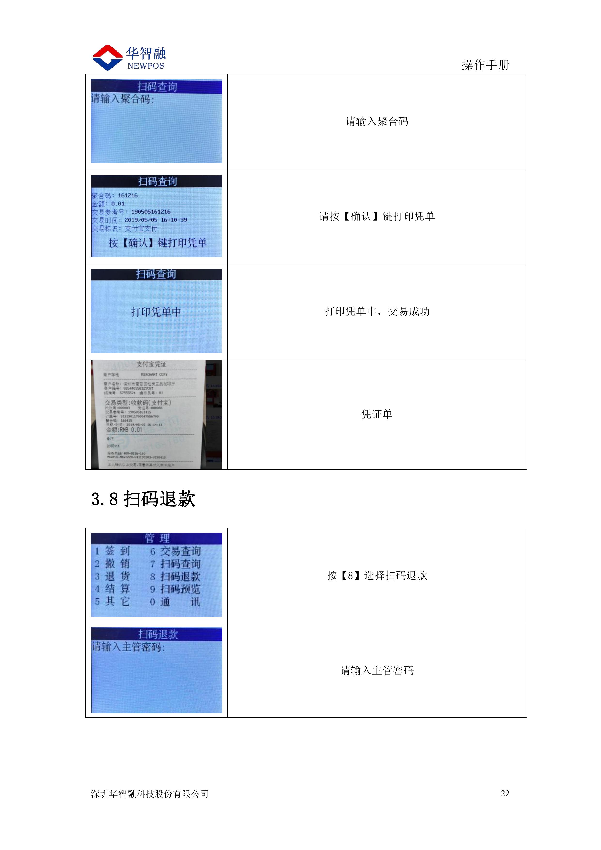 page-00025