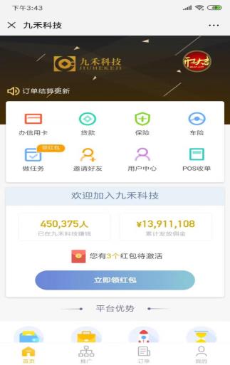 保险1
