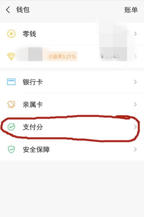 屏幕快照 2019-10-10 下午5.07.47