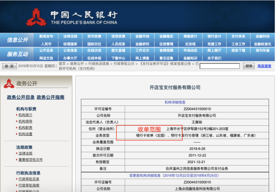 屏幕快照 2019-10-10 下午1.41.21