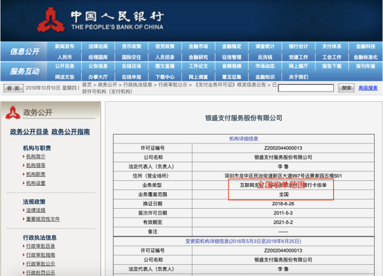 屏幕快照 2019-10-10 下午1.44.20