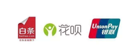 信用卡、白条、花呗的分期费率，你知道吗？