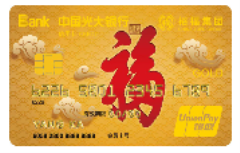 本月最值的申请的信用卡