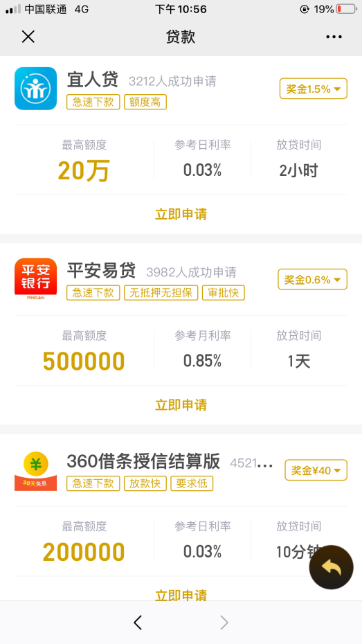 往常想要办理信用卡