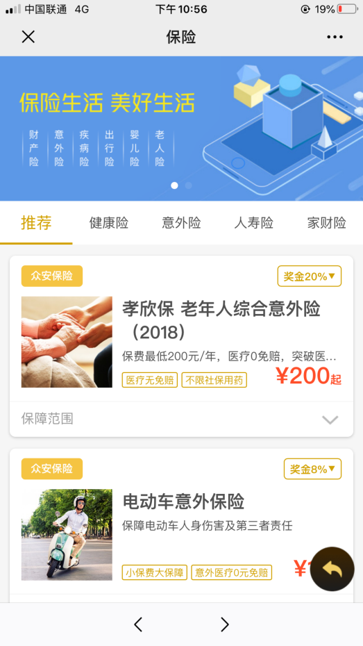 往常想要办理信用卡
