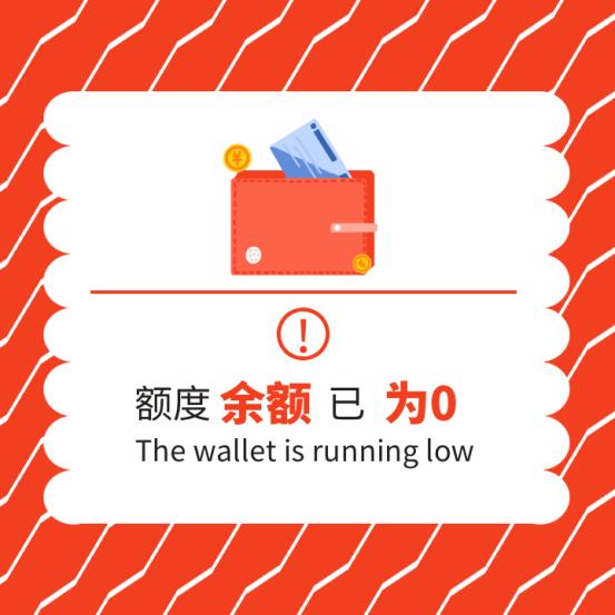 资金周转可以使用POS机