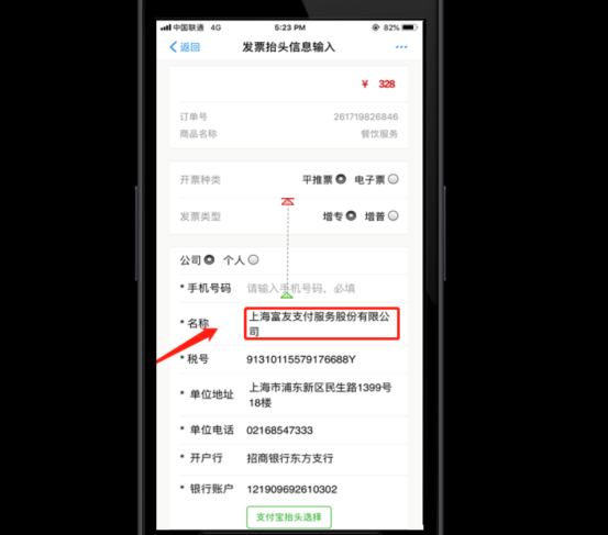 截屏2022-01-26 13.24.05