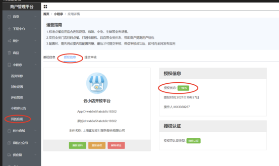 截屏2022-03-30 12.33.11