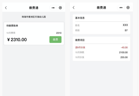 截屏2022-04-22 23.16.19