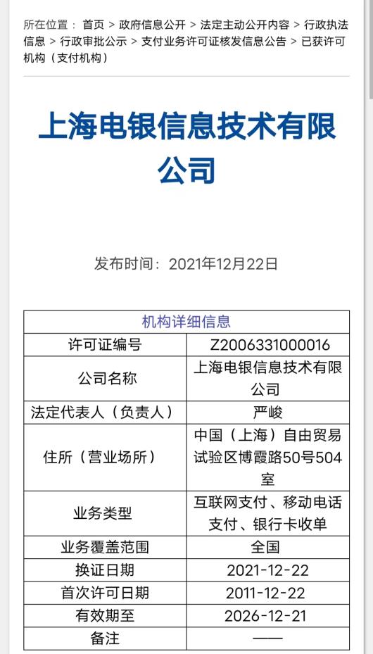 61560eb3a019557a27e8a9e5cd741fd