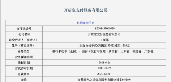 截屏2020-05-13 下午11.32.13