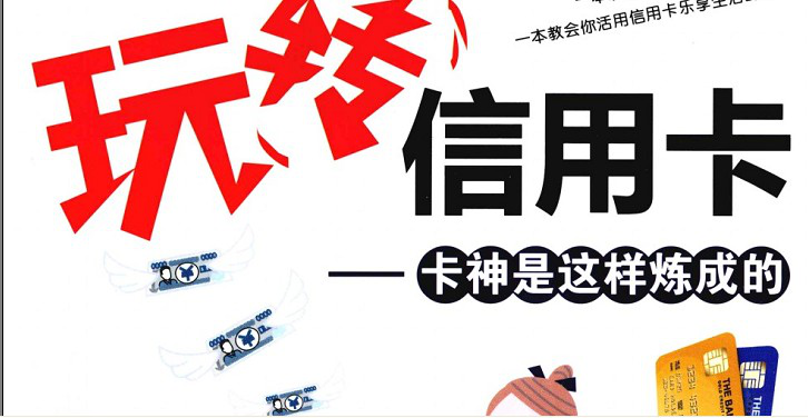 关于