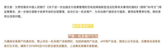 截屏2022-11-03 14.54.34