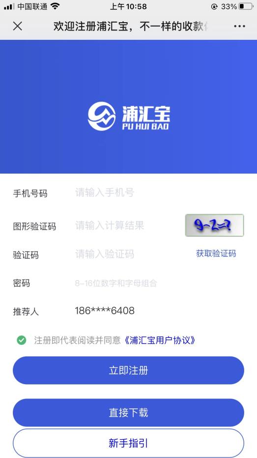 wecom-temp-24933db2385d6dc32dd16cd5d4522baf