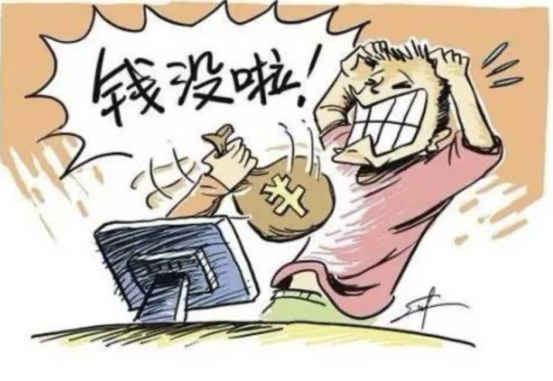 截屏2020-08-03 上午11.33.49