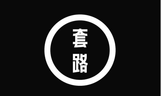 屏幕快照 2019-01-26 上午11.44.13